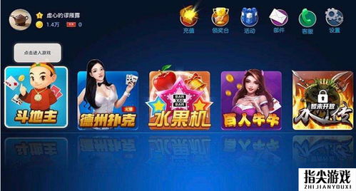好玩的电玩游戏(图2) 好玩的电玩游戏(图2)