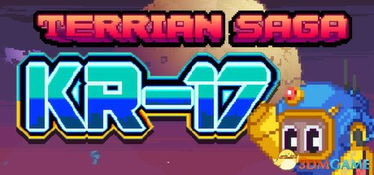 游戏kr版,KR版夏空彼方深度解析(图3)
