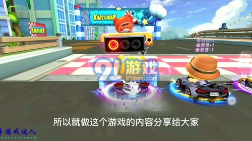 凯能小游戏,挑战极限的奇幻冒险之旅(图3) 凯能小游戏,挑战极限的奇幻冒险之旅(图3)