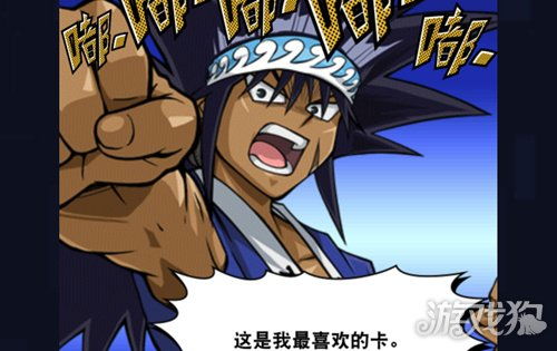 游戏王渔太,游戏王渔太卡组攻略解析与实战技巧(图3) 游戏王渔太,游戏王渔太卡组攻略解析与实战技巧(图3)