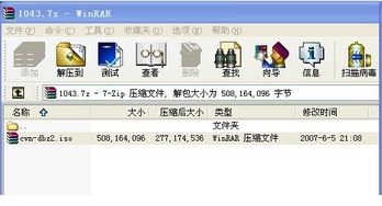 怎么往psp里装游戏,轻松掌握游戏导入技巧(图3) 怎么往psp里装游戏,轻松掌握游戏导入技巧(图3)