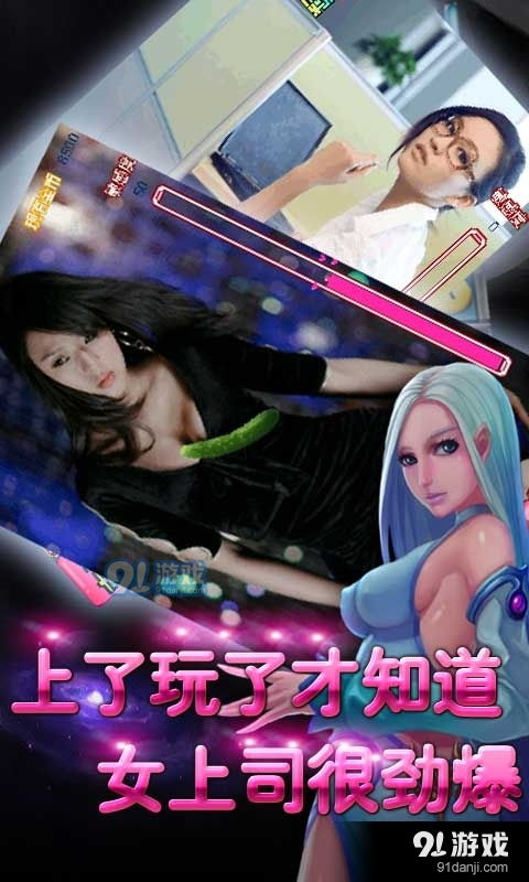 虐女游戏手机,体验欺负女生禁游戏手机版的成长之旅(图1) 虐女游戏手机,体验欺负女生禁游戏手机版的成长之旅(图1)