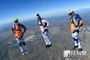 跳伞人游戏,体验刺激与挑战(图1) 跳伞人游戏,体验刺激与挑战(图1)