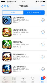 苹果单机游戏排行榜免费,热门佳作一网打尽(图2) 苹果单机游戏排行榜免费,热门佳作一网打尽(图2)