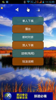 苹果单机游戏排行榜免费,热门佳作一网打尽(图3) 苹果单机游戏排行榜免费,热门佳作一网打尽(图3)
