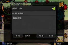 msg游戏,msg游戏带你领略奇幻冒险之旅(图2) msg游戏,msg游戏带你领略奇幻冒险之旅(图2)