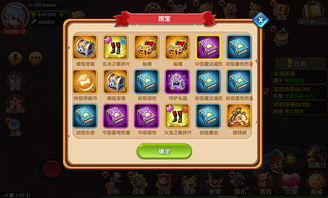 找宝游戏(图3) 找宝游戏(图3)
