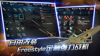 模拟对战游戏(图3) 模拟对战游戏(图3)
