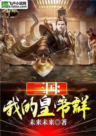 武汉大唐游戏,穿越时空的唐朝传奇体验(图2) 武汉大唐游戏,穿越时空的唐朝传奇体验(图2)