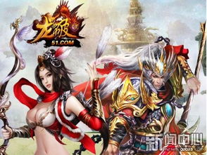 男人龙游戏,梦想与冒险的交织(图2) 男人龙游戏,梦想与冒险的交织(图2)