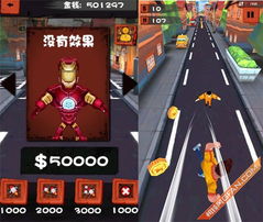 黑人跑酷游戏,黑人跑酷游戏的激情与挑战(图1) 黑人跑酷游戏,黑人跑酷游戏的激情与挑战(图1)
