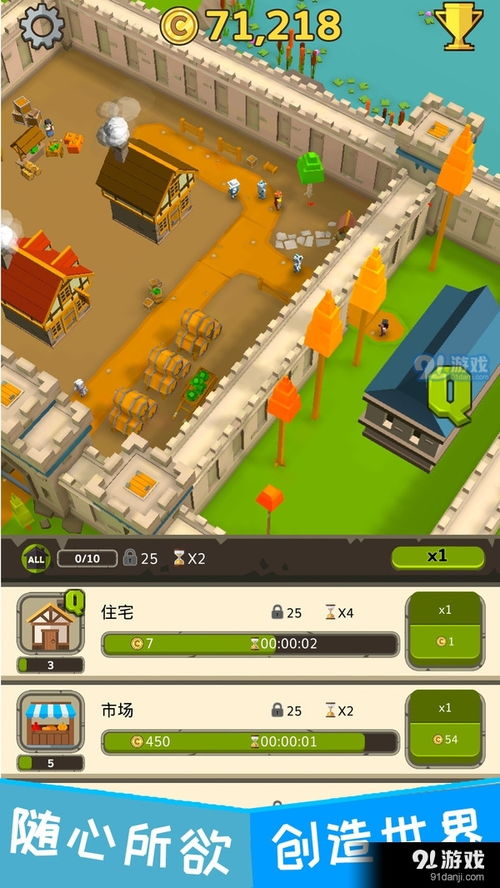 模拟经营游戏网(图3) 模拟经营游戏网(图3)