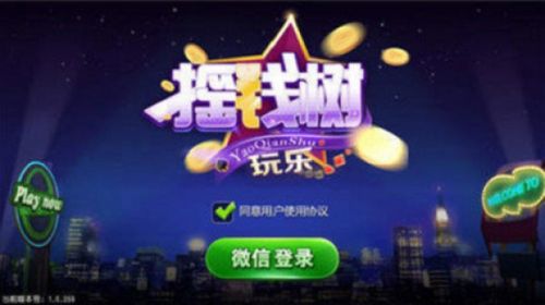 下载抽奖游戏,体验互动娱乐新风尚(图1) 下载抽奖游戏,体验互动娱乐新风尚(图1)