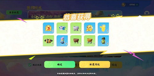 下载抽奖游戏,体验互动娱乐新风尚(图2) 下载抽奖游戏,体验互动娱乐新风尚(图2)