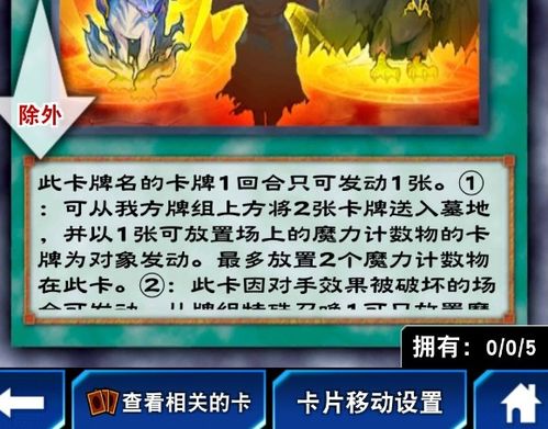 游戏王魔力指示物卡组,构建与实战技巧解析(图1) 游戏王魔力指示物卡组,构建与实战技巧解析(图1)