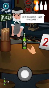 酒吧啤酒游戏,揭秘供应链中的“牛鞭效应”现象(图2) 酒吧啤酒游戏,揭秘供应链中的“牛鞭效应”现象(图2)