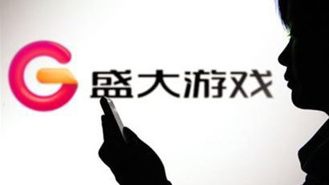 盛大游戏卖给谁了,揭秘盛大游戏旗下传奇IP的传承与变迁(图2) 盛大游戏卖给谁了,揭秘盛大游戏旗下传奇IP的传承与变迁(图2)