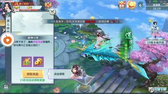 飞九游戏,挑战无限的飞行射击冒险之旅(图1) 飞九游戏,挑战无限的飞行射击冒险之旅(图1)