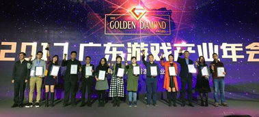 广州百奥游戏,探索百奥游戏的发展历程(图2) 广州百奥游戏,探索百奥游戏的发展历程(图2)