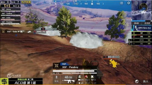 伞兵之王游戏,自由翱翔的传奇冒险(图2) 伞兵之王游戏,自由翱翔的传奇冒险(图2)