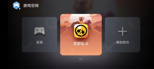 华为退出游戏,市场策略调整与行业影响解读(图1) 华为退出游戏,市场策略调整与行业影响解读(图1)