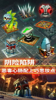 塔防联盟手机游戏(图2) 塔防联盟手机游戏(图2)