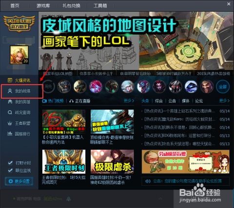 游戏截图保存在哪里,探索保存与管理的奥秘(图1) 游戏截图保存在哪里,探索保存与管理的奥秘(图1)