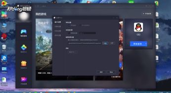 游戏截图保存在哪里,探索保存与管理的奥秘(图2) 游戏截图保存在哪里,探索保存与管理的奥秘(图2)