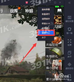游戏截图保存在哪里,探索保存与管理的奥秘(图3) 游戏截图保存在哪里,探索保存与管理的奥秘(图3)