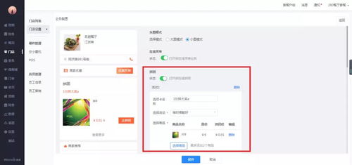 微盟小游戏,引领微信小游戏新潮流(图2) 微盟小游戏,引领微信小游戏新潮流(图2)