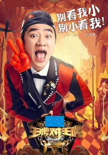 王牌对王牌游戏下载,开启竞技新篇章(图2) 王牌对王牌游戏下载,开启竞技新篇章(图2)