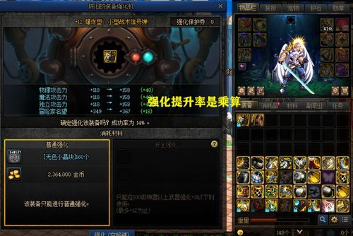 游戏暗改,Nexon因暗改道具概率被韩国重罚(图2) 游戏暗改,Nexon因暗改道具概率被韩国重罚(图2)