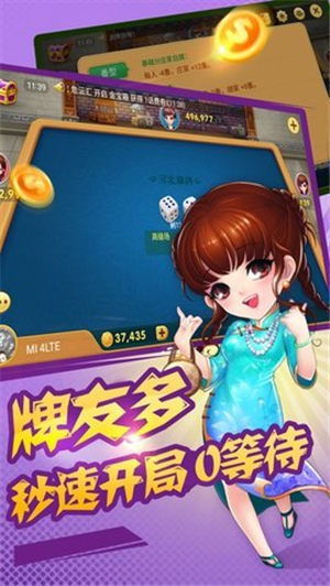 2978游戏手机版官网(图2) 2978游戏手机版官网(图2)