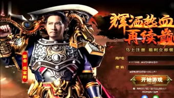 游戏用户名大全,游戏用户名大全揭秘(图3) 游戏用户名大全,游戏用户名大全揭秘(图3)