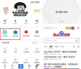 考驾照小游戏,模拟驾驶技能大考验(图3) 考驾照小游戏,模拟驾驶技能大考验(图3)