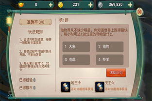 实丰游戏(图3) 实丰游戏(图3)