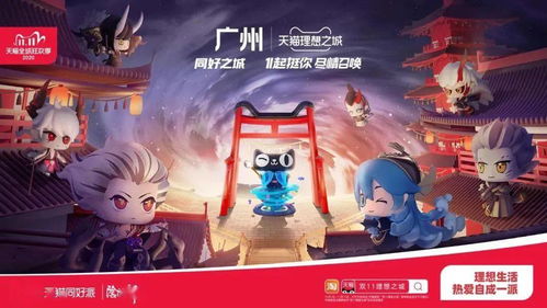 游戏大ip,从诞生到繁荣的传奇之路(图1) 游戏大ip,从诞生到繁荣的传奇之路(图1)