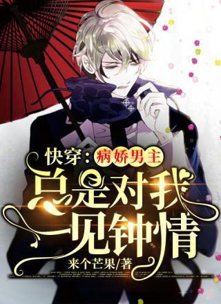 病娇男主游戏,病态爱恋的冒险之旅(图2) 病娇男主游戏,病态爱恋的冒险之旅(图2)