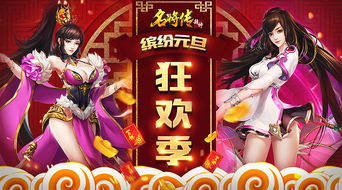 游戏广告词大全,游戏广告词大全精选集(图3) 游戏广告词大全,游戏广告词大全精选集(图3)