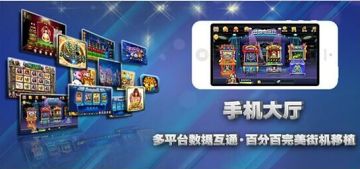 街机电玩游戏开发,成本、技术、市场趋势全解析(图2)