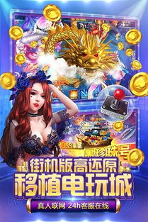 街机电玩游戏开发,成本、技术、市场趋势全解析(图3)