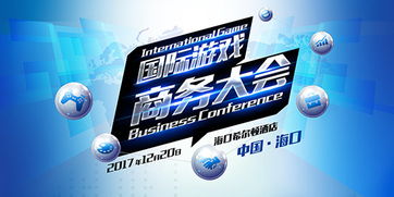 游戏版权交易,版权交易推动行业变革与创新发展(图2) 游戏版权交易,版权交易推动行业变革与创新发展(图2)