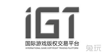 游戏版权交易,版权交易推动行业变革与创新发展(图3) 游戏版权交易,版权交易推动行业变革与创新发展(图3)