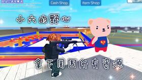 灾难小游戏,体验生存与毁灭的冒险之旅(图2) 灾难小游戏,体验生存与毁灭的冒险之旅(图2)