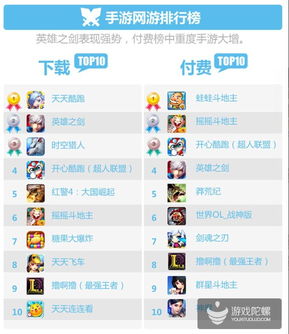 爱游戏渠道(图3) 爱游戏渠道(图3)