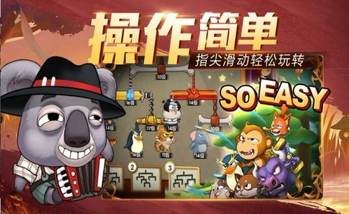 tnt游戏手机下载,下载攻略与游戏亮点揭秘(图3) tnt游戏手机下载,下载攻略与游戏亮点揭秘(图3)