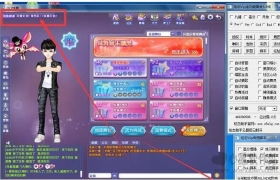 炫舞游戏助手,全方位提升游戏体验的得力助手(图3) 炫舞游戏助手,全方位提升游戏体验的得力助手(图3)