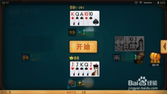 填大坑游戏怎么玩(图2) 填大坑游戏怎么玩(图2)