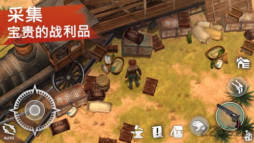 生存游戏网游,后末日机械兽世界的生存挑战(图3) 生存游戏网游,后末日机械兽世界的生存挑战(图3)