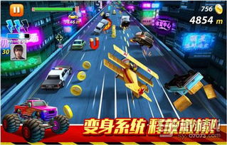 飞飙的游戏,畅享极致速度与激情的赛道冒险(图1) 飞飙的游戏,畅享极致速度与激情的赛道冒险(图1)